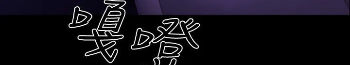 BALANCE-第30话 - 图片 55