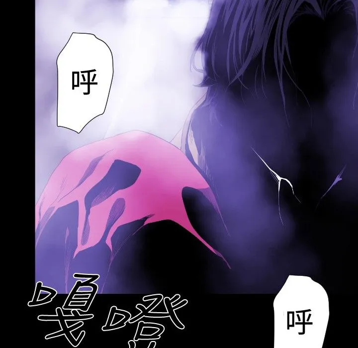 BALANCE-第30话 - 图片 62