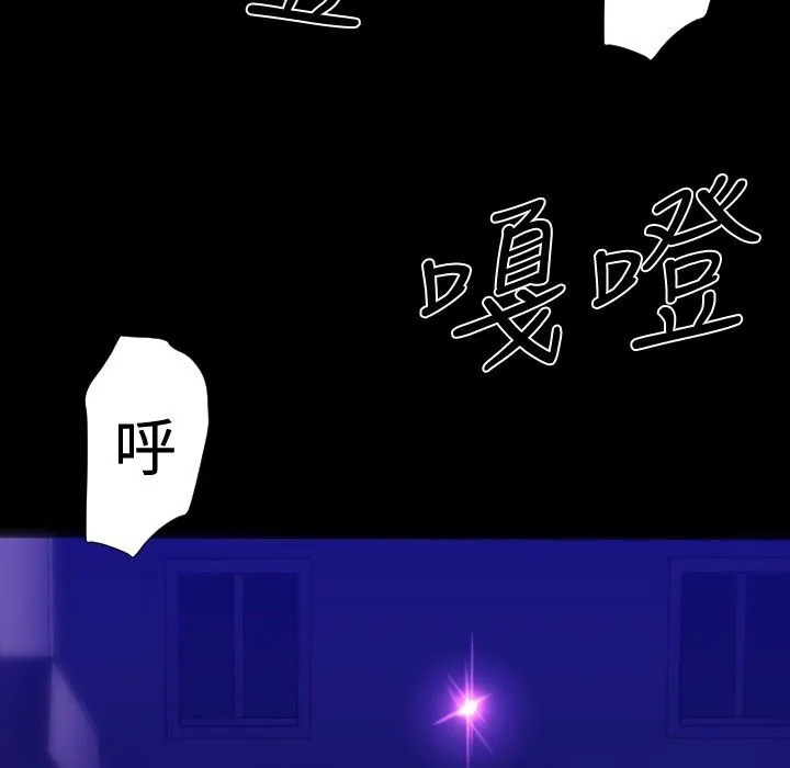 BALANCE-第30话 - 图片 63