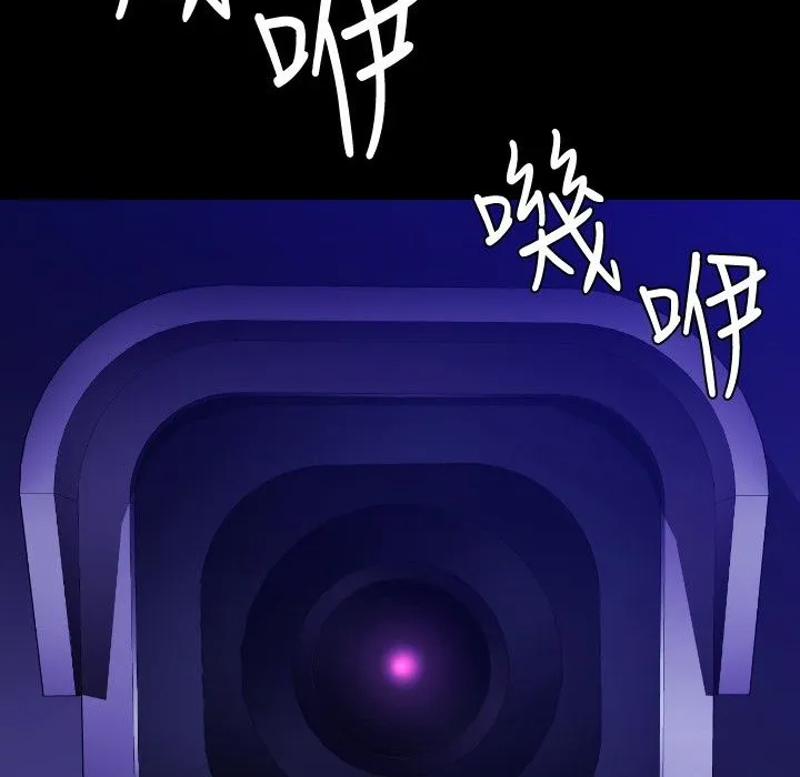 BALANCE-第30话 - 图片 66