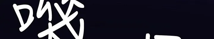 BALANCE-第30话 - 图片 70