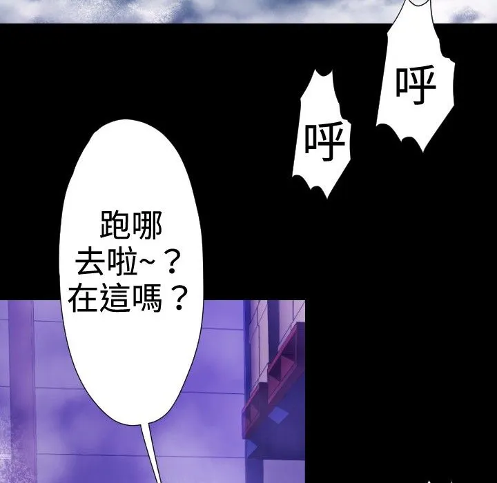 BALANCE第30話