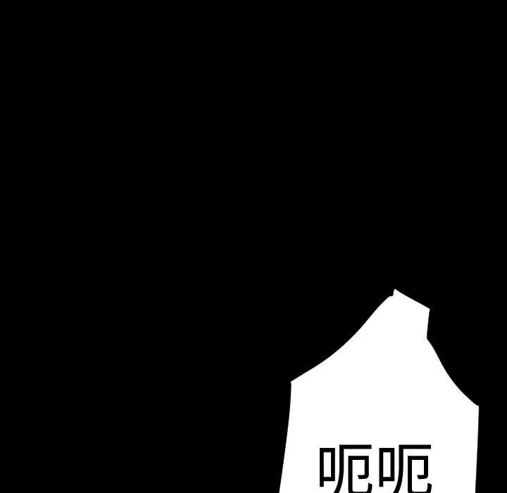 BALANCE-第30话 - 图片 97
