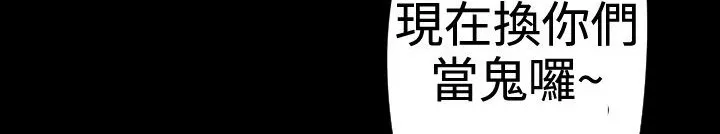 BALANCE第30話