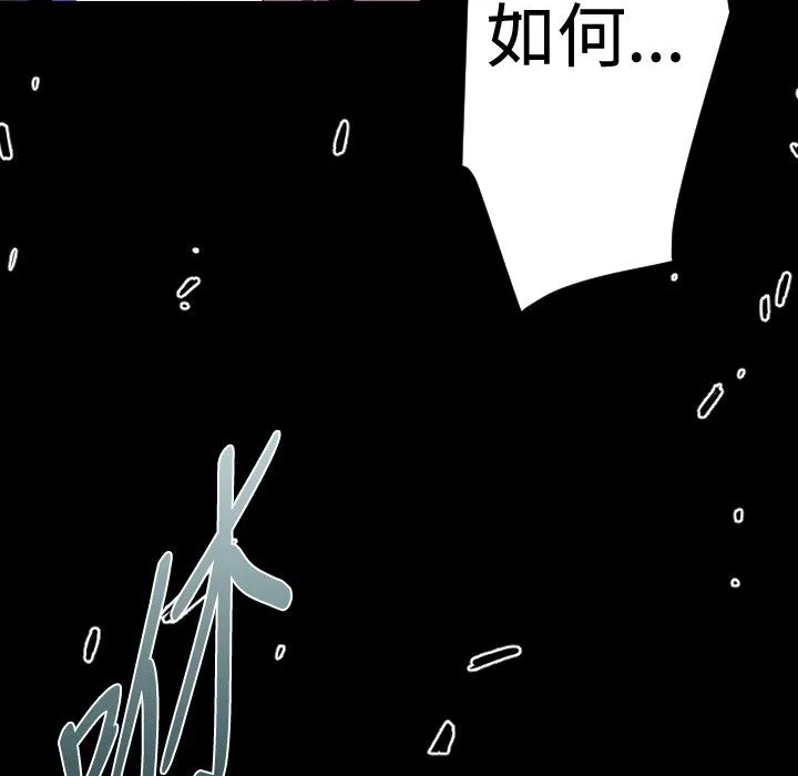 BALANCE-第30话 - 图片 134