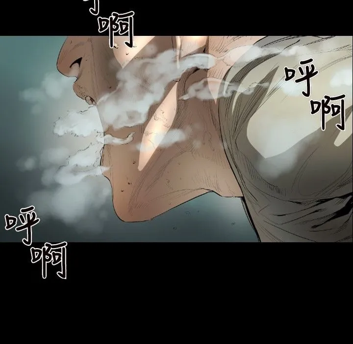 BALANCE-第30话 - 图片 161