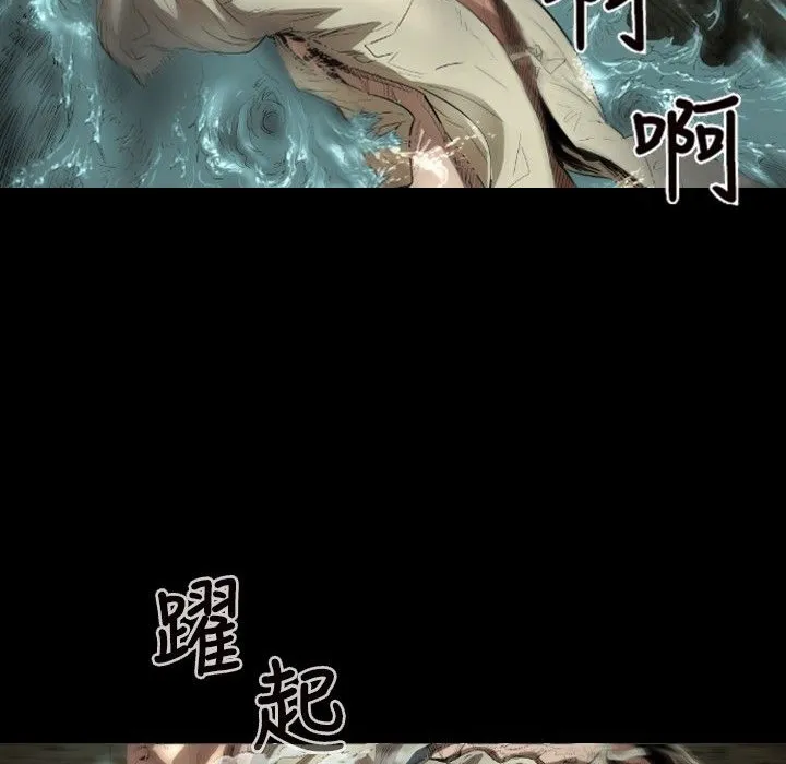 BALANCE第30話