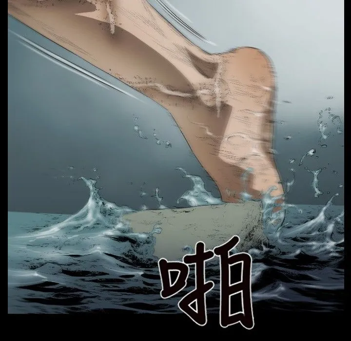 BALANCE-第30话 - 图片 164