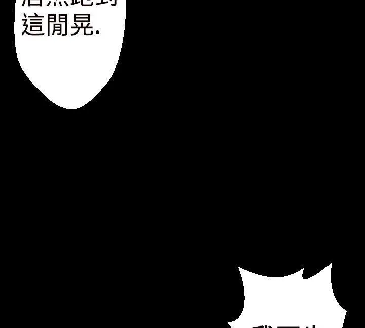 BALANCE-第30话 - 图片 185