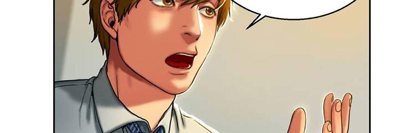 夫人的禮物第1話