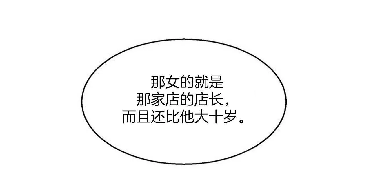 夫人的礼物-第1话 - 图片 25