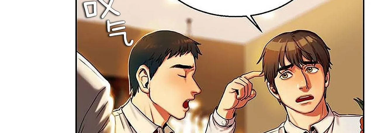 夫人的礼物-第1话 - 图片 32