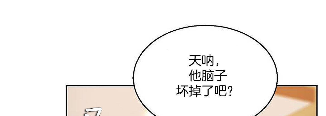 夫人的禮物第1話