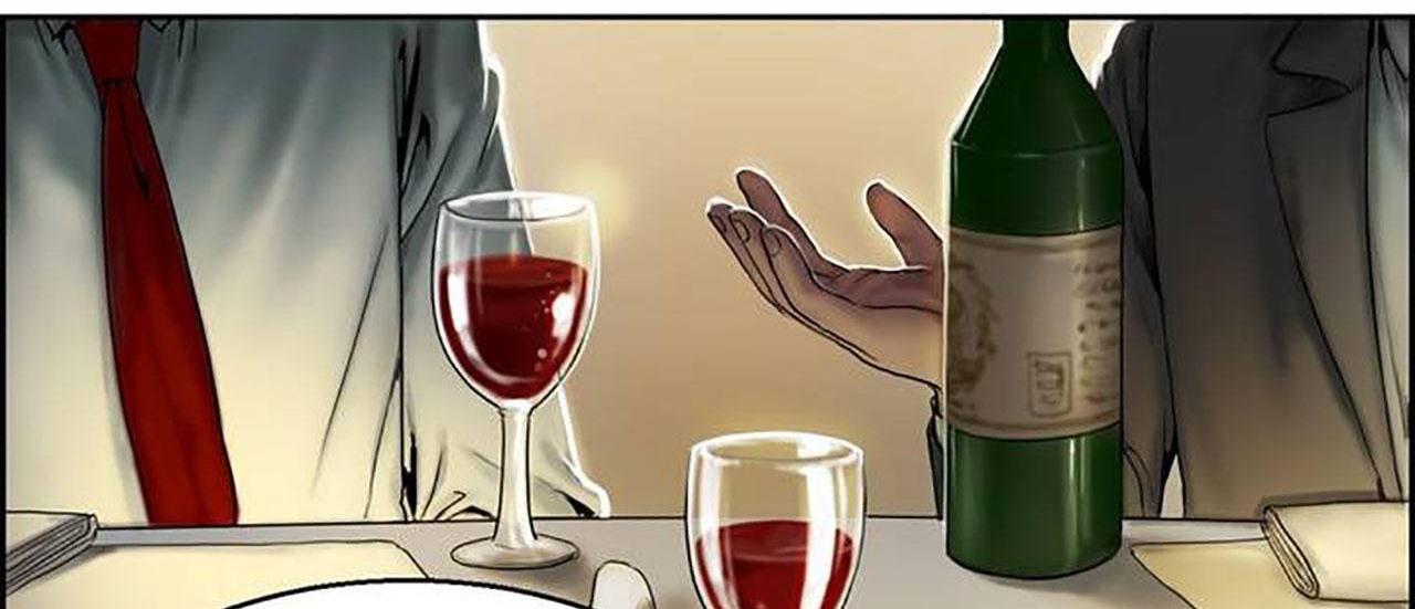 夫人的禮物第1話