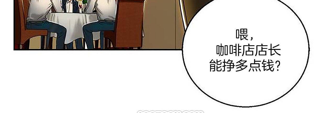 夫人的禮物第1話