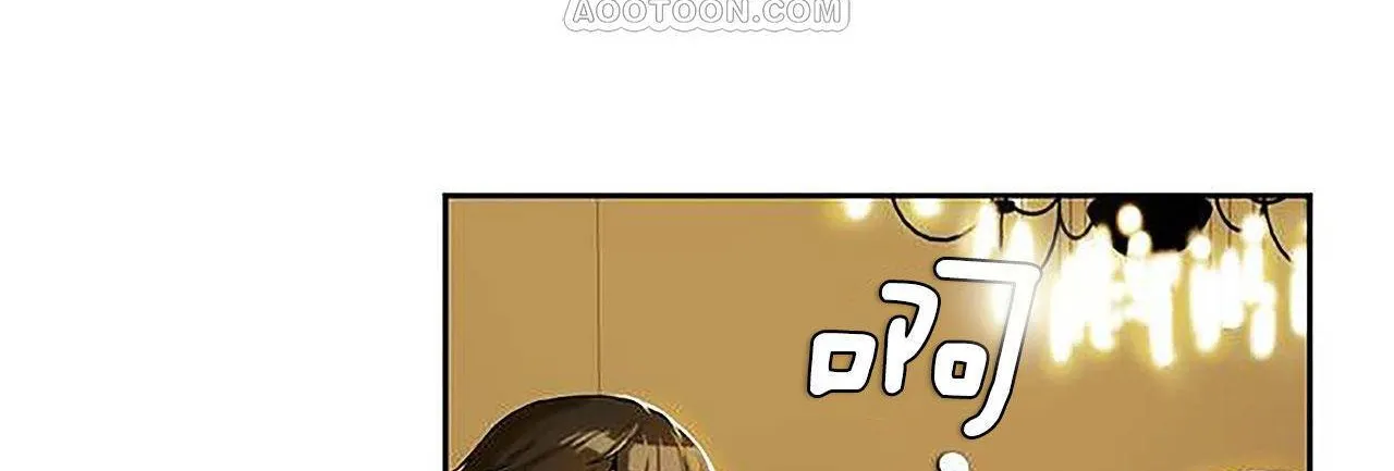 夫人的礼物-第1话 - 图片 46