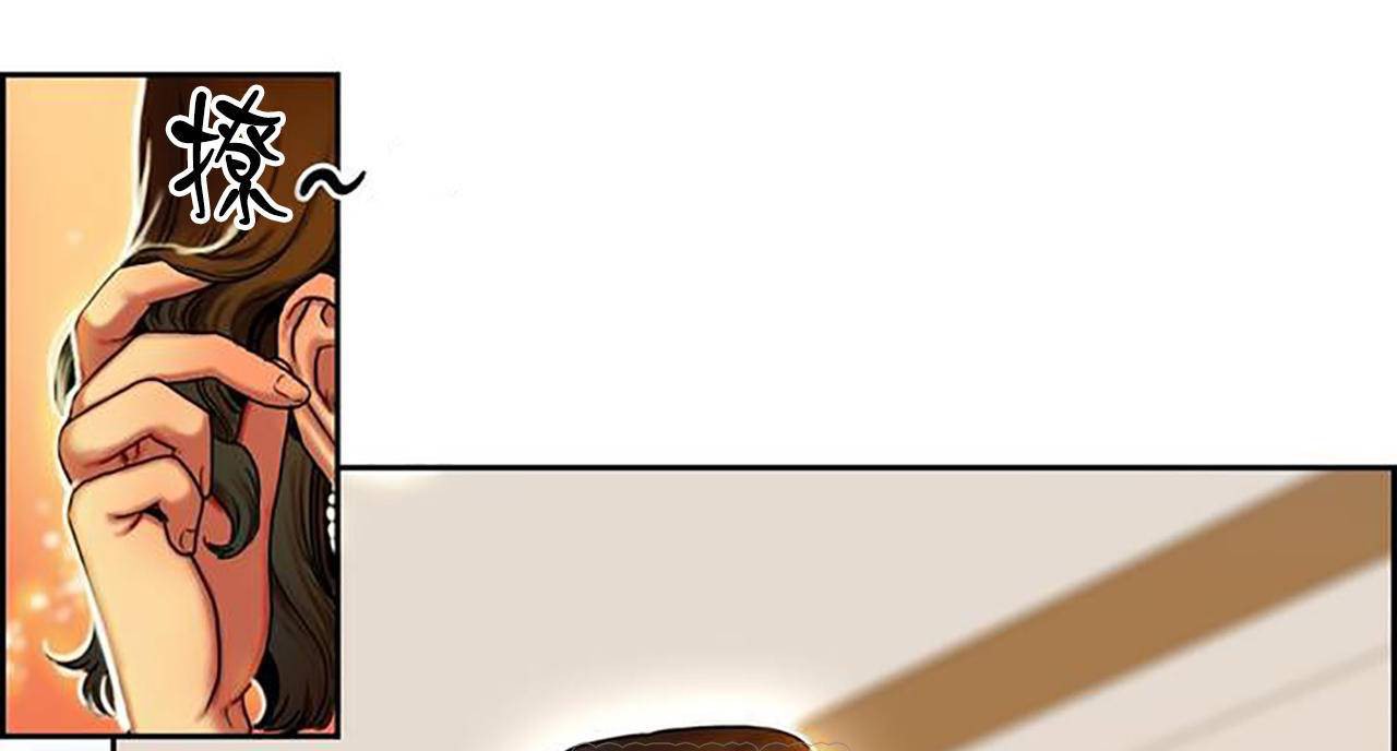 夫人的礼物第1话