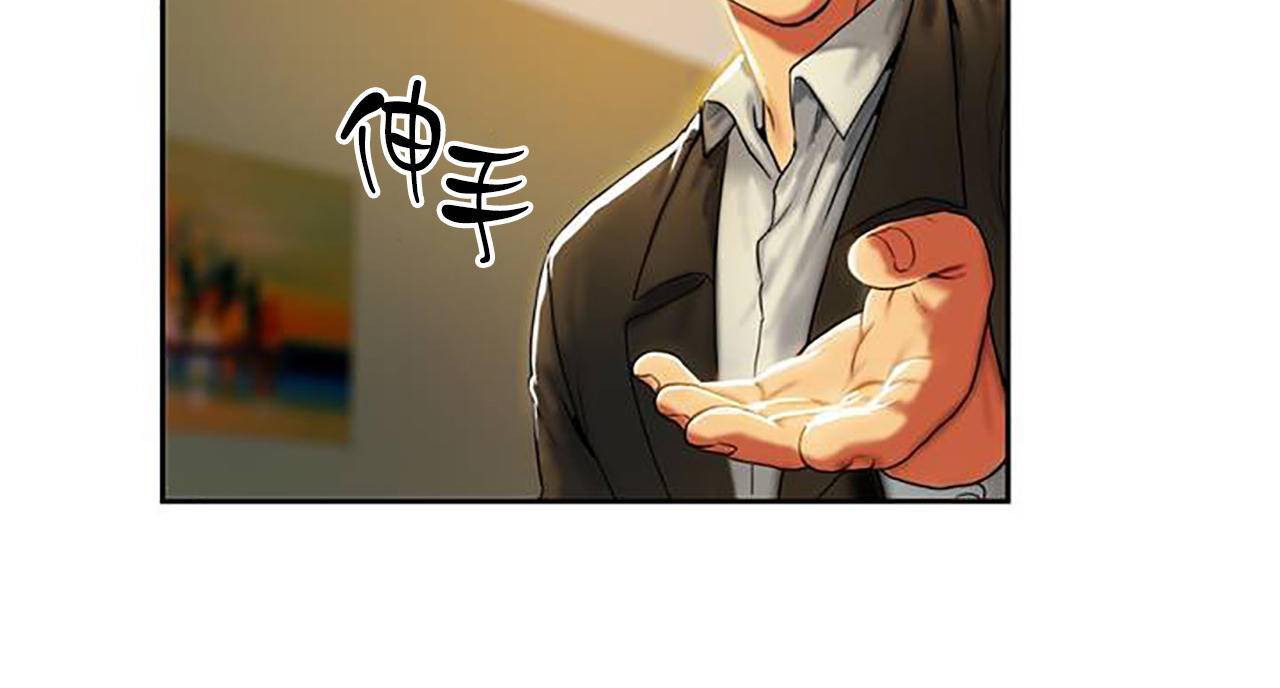 夫人的禮物第1話