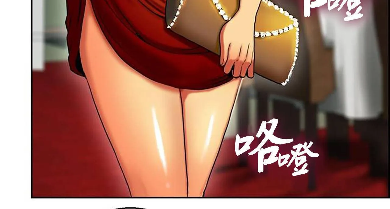 夫人的礼物-第1话 - 图片 60