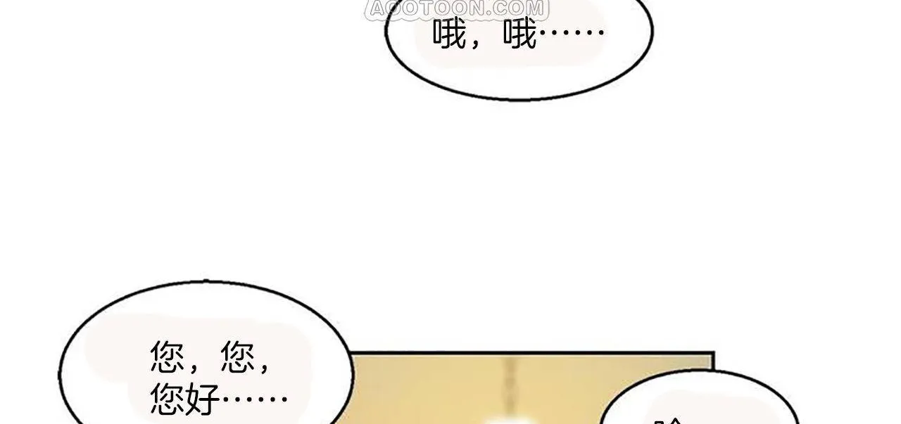 夫人的礼物-第1话 - 图片 64