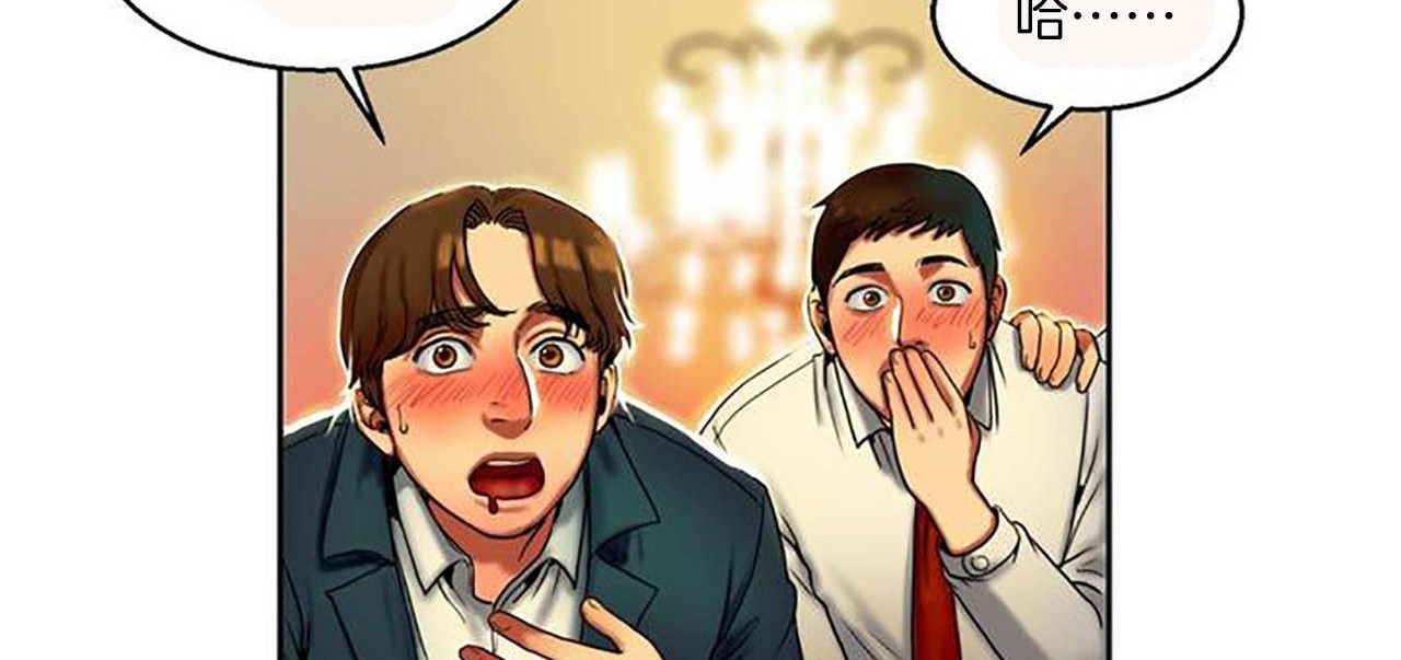 夫人的禮物第1話