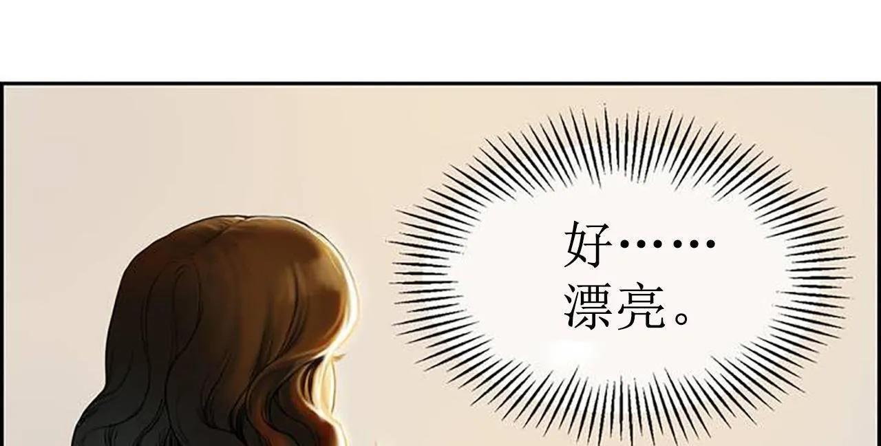 夫人的礼物-第1话 - 图片 67