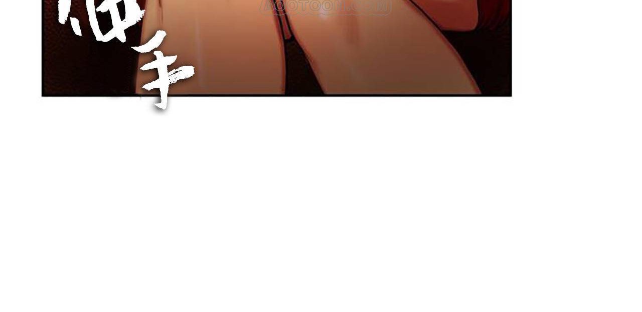 夫人的禮物第1話