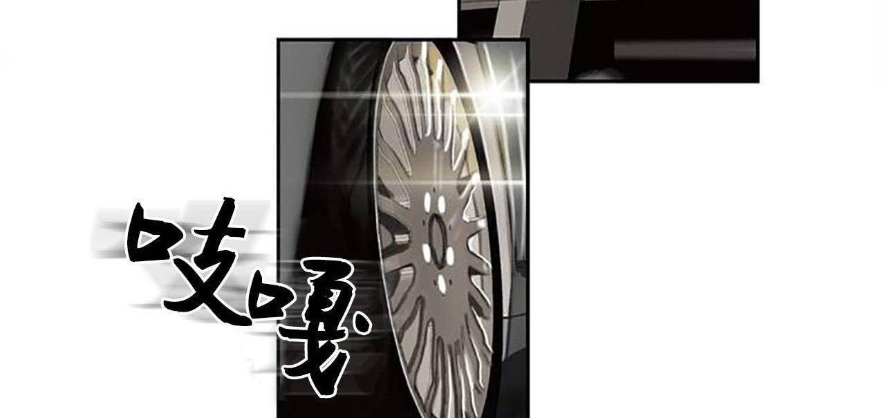 夫人的禮物第1話