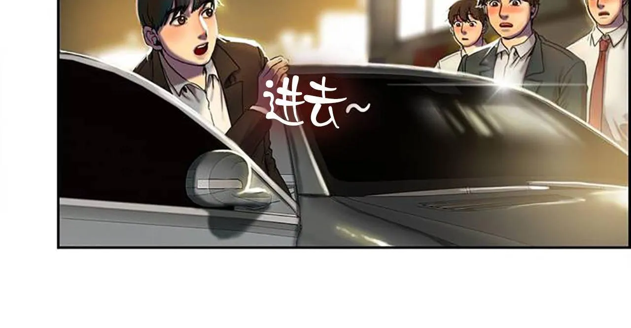 夫人的礼物-第1话 - 图片 114