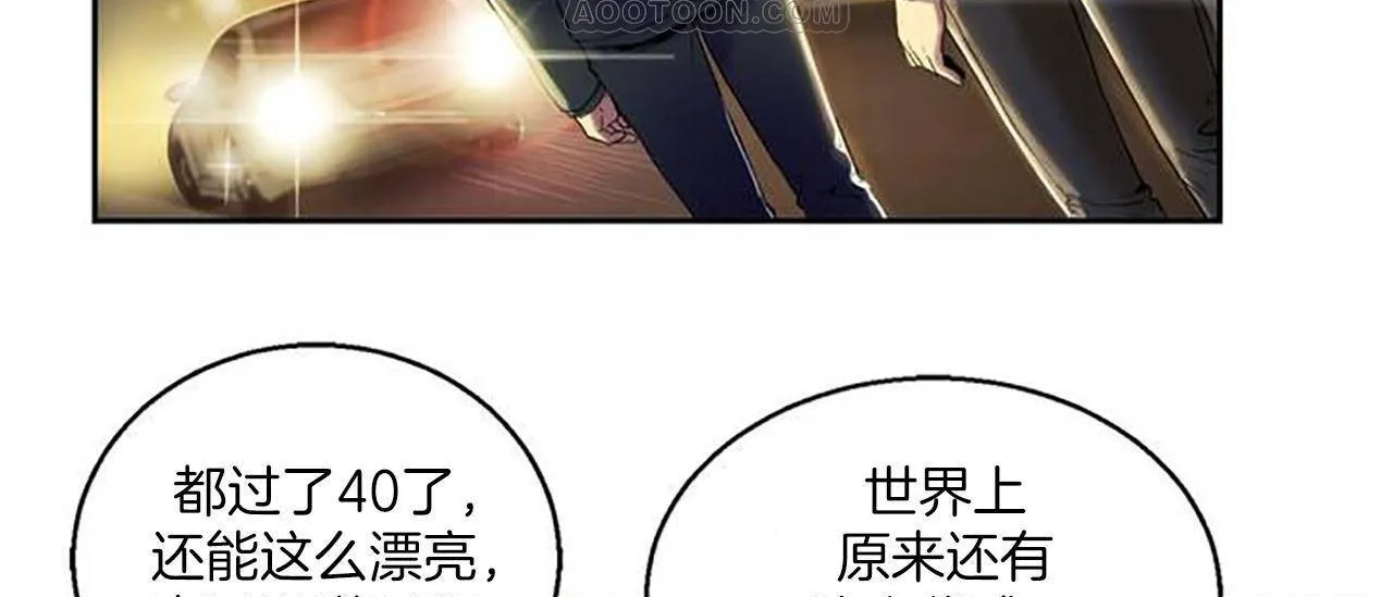夫人的礼物-第1话 - 图片 118