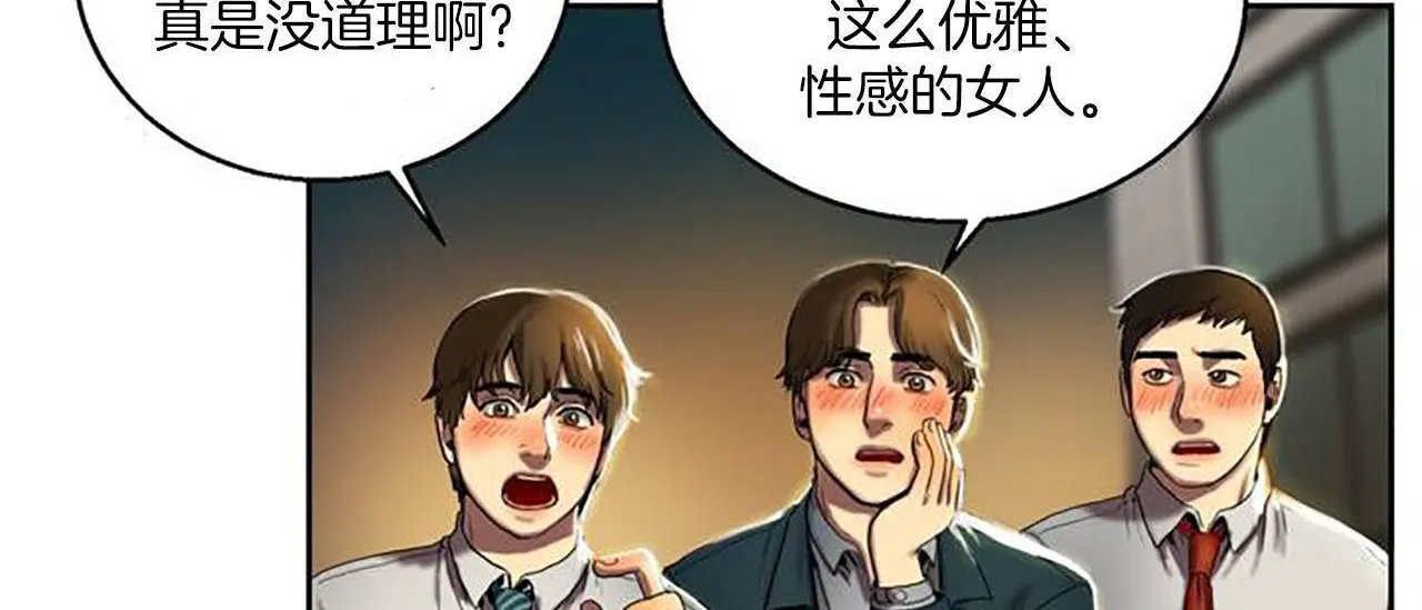 夫人的禮物第1話