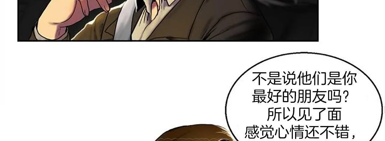 夫人的礼物-第1话 - 图片 129