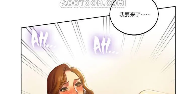 夫人的礼物-第1话 - 图片 148