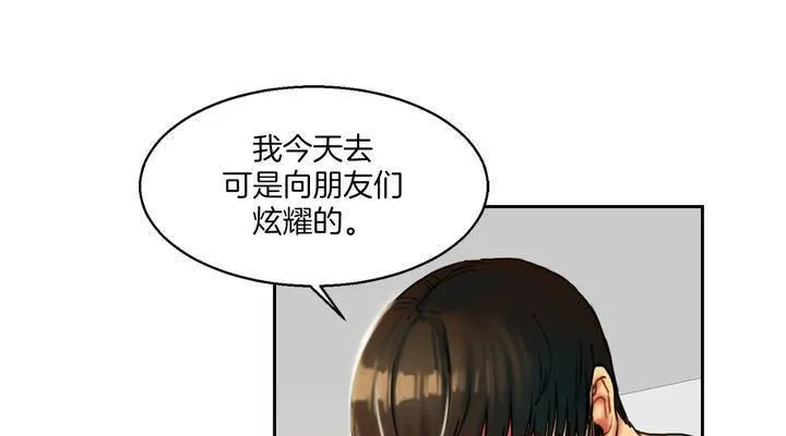 夫人的礼物-第1话 - 图片 187