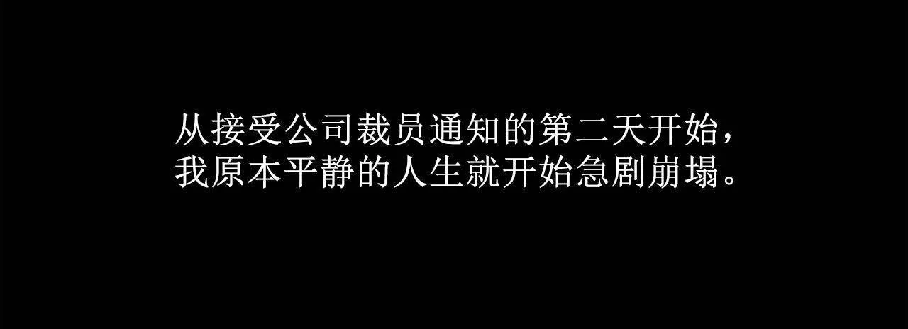 夫人的礼物-第1话 - 图片 211