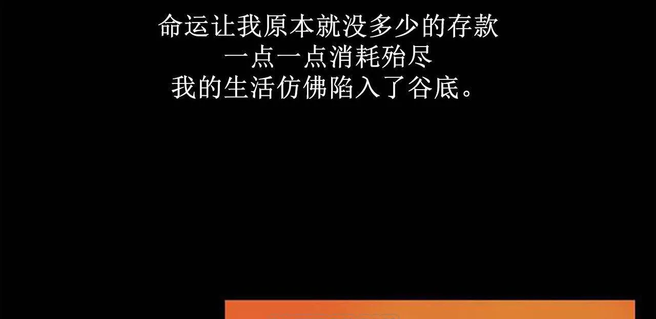 夫人的礼物-第1话 - 图片 219