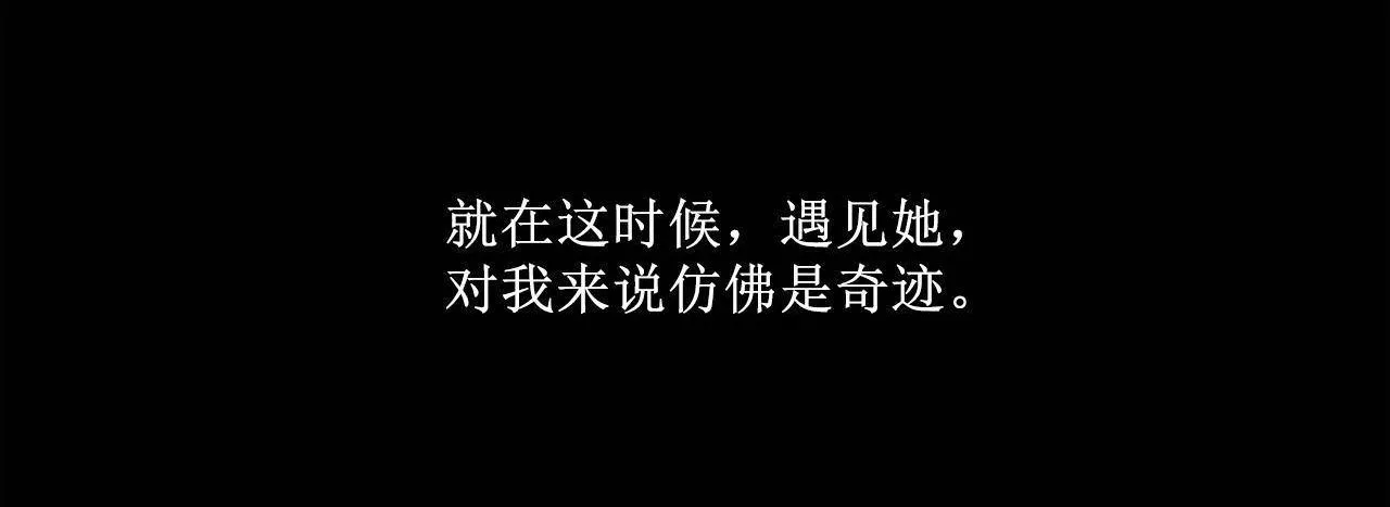 夫人的礼物-第1话 - 图片 228
