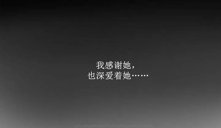 夫人的礼物-第1话 - 图片 237