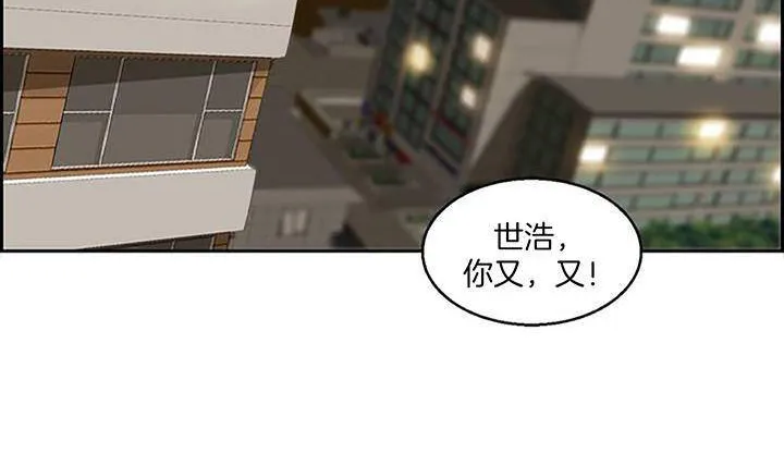 夫人的礼物-第1话 - 图片 258