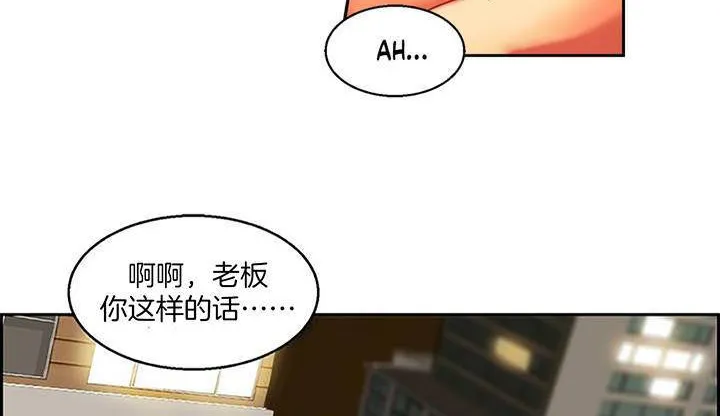 夫人的礼物-第1话 - 图片 257