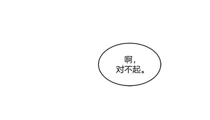夫人的礼物-第1话 - 图片 259