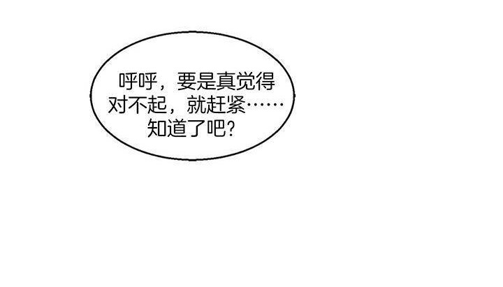 夫人的禮物第1話