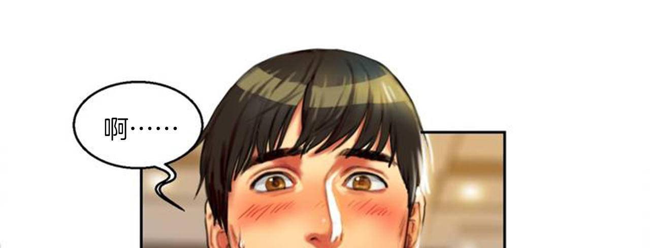 夫人的礼物第1话