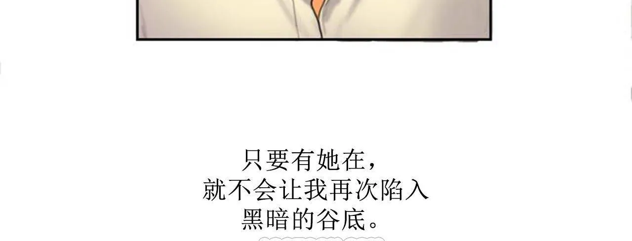 夫人的礼物-第1话 - 图片 279