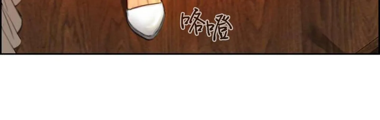夫人的礼物-第1话 - 图片 288