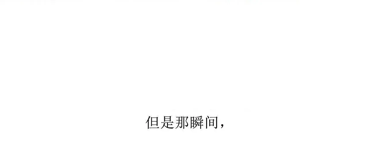 夫人的礼物-第1话 - 图片 306