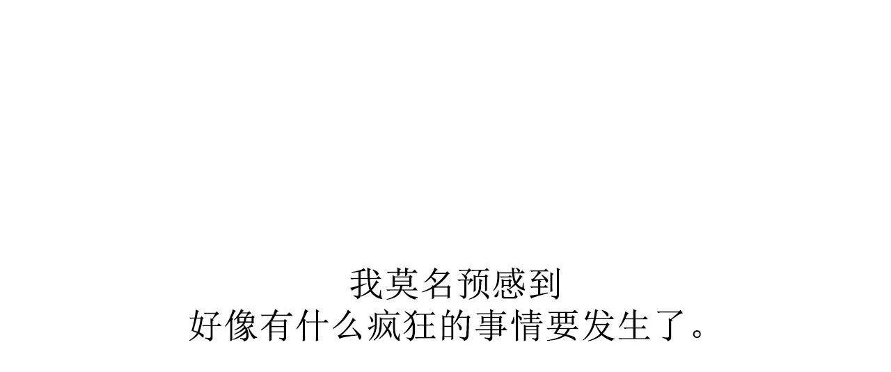 夫人的禮物第1話