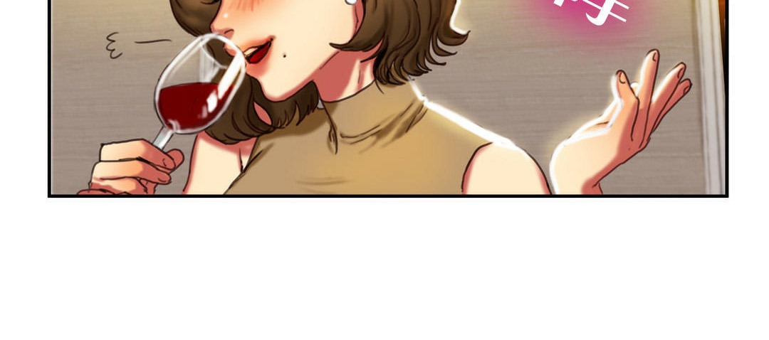 夫人的禮物第2話