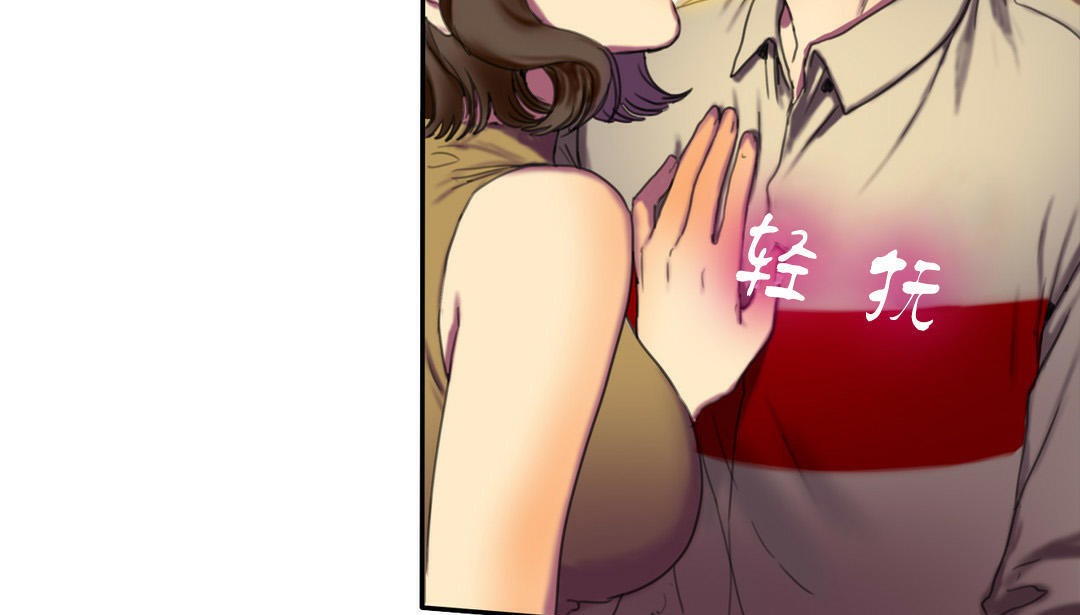 夫人的禮物第2話