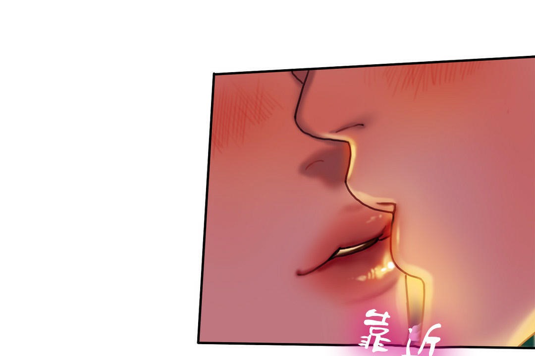 夫人的礼物第2话